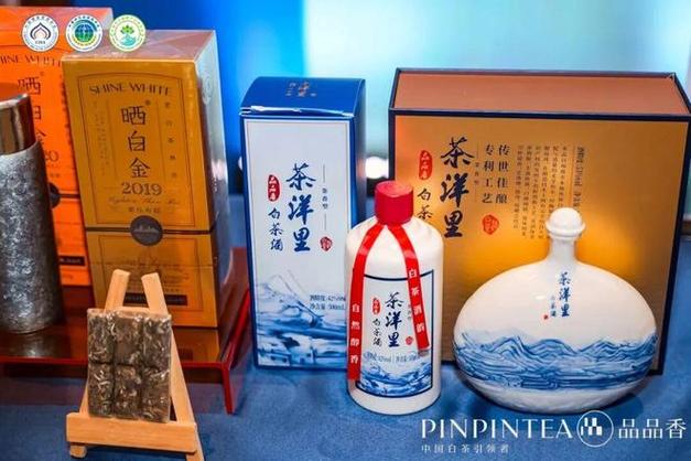 标准引领，科技赋能 品品香深耕大健康产业的战略与实践——从2025全民健康管理大会看茶企转型新路径